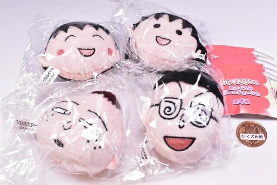 Amazon | ちびまる子ちゃん ぬいぐるみボールチェーン2 [全4種